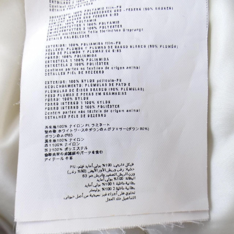 【Mã giảm giá】Áo gile PRADA 636773