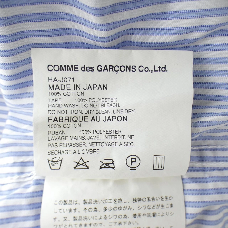 COMME des GARCONS HOMME HA-J071 Jacket - Hàng hiệu Authentic 883754