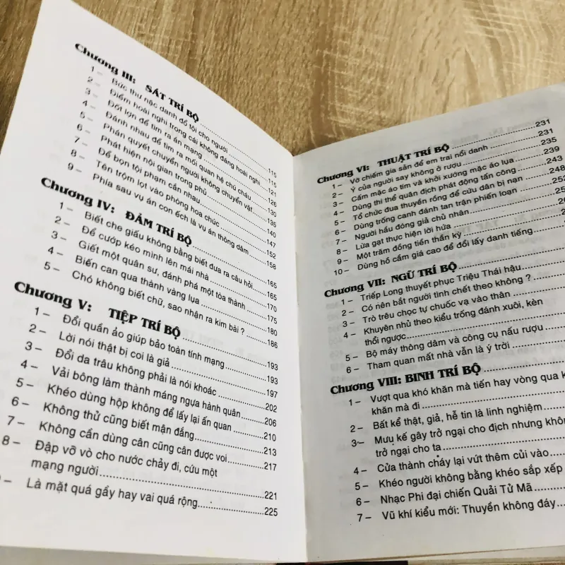 TRÍ KHÔN CỔ KIM 970539