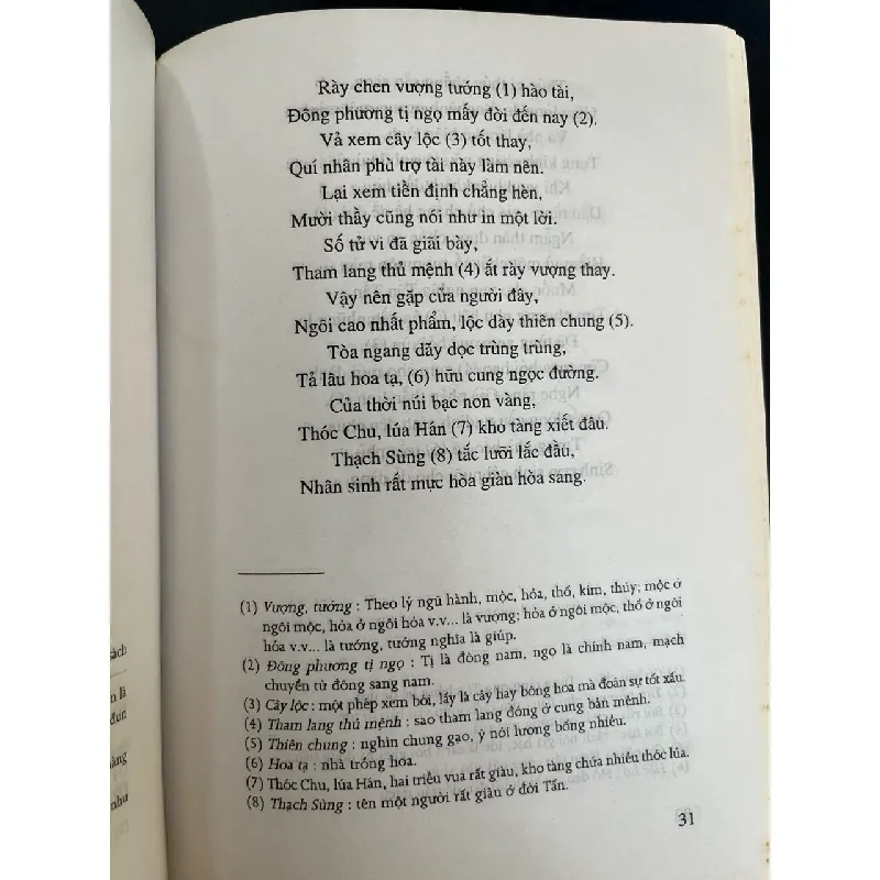 Trinh thử - Trần triều xử sĩ Hồ Huyền Qui 706111