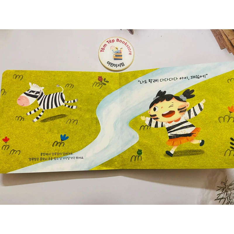 Sách tiếng Hàn trẻ em có file nghe B15 466007