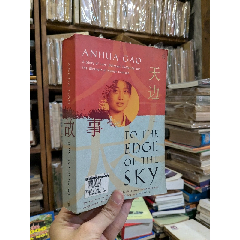 To the edge of the sky - Anhua Gao 976168