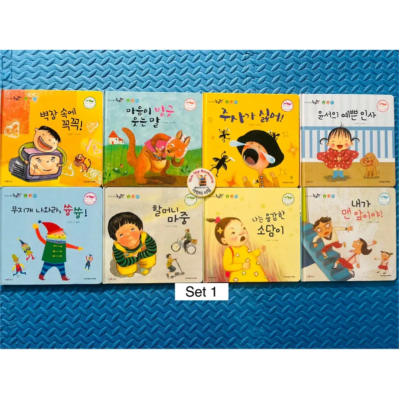 Set 1 첮 인성 그림책 누리짱 – Nuôi dưỡng hành vi & cảm xúc cho bé 720431