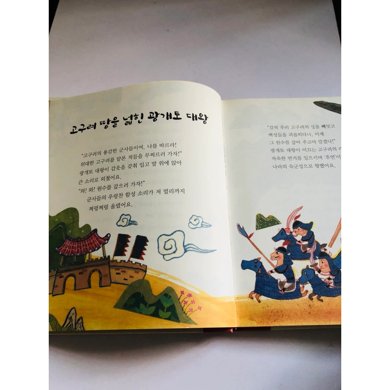✨📚 SÁCH TRUYỆN CỔ TÍCH KINH ĐIỂN TIẾNG HÀN QUỐC 📚✨ 544083