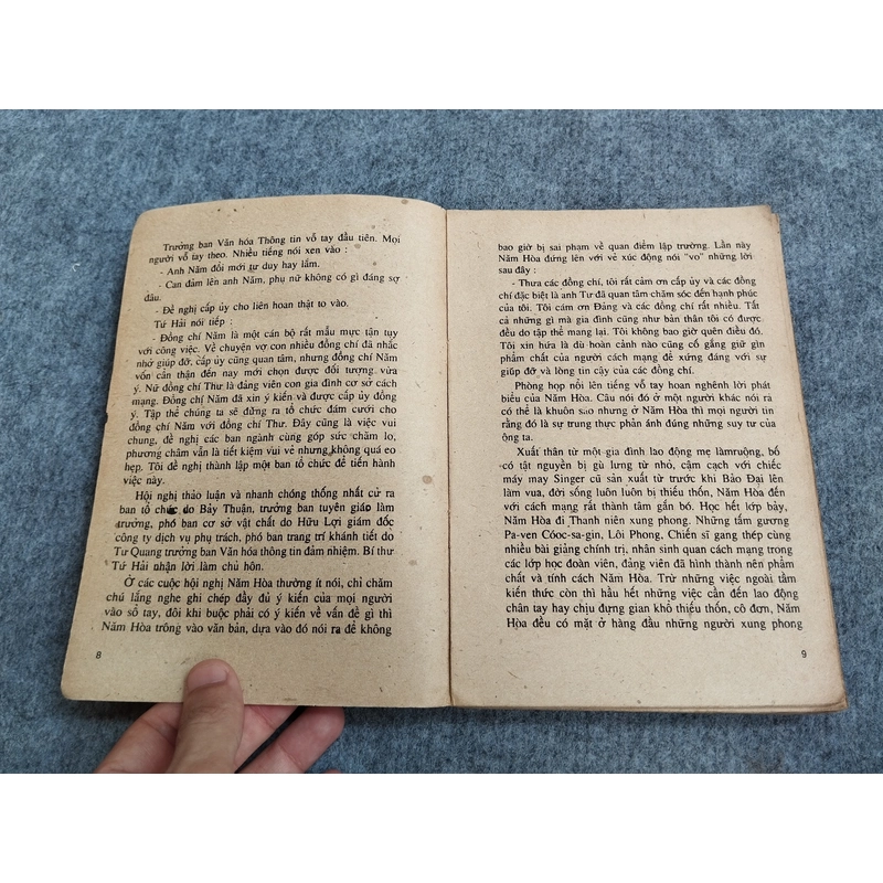 NGƯỜI ĐẸP TỈNH LẺ - LÊ QUỐC MINH 538106