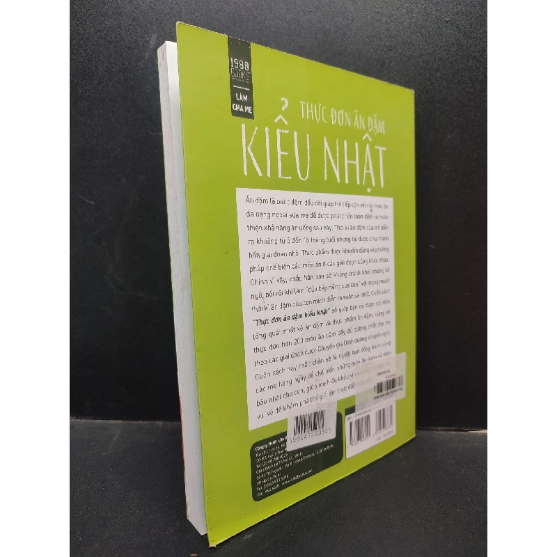Thực Đơn Ăn Dặm Kiểu Nhật Reiko Ueda và Junko Ueda mới 90% bẩn nhẹ 2020 HCM1604 kỹ năng 913976