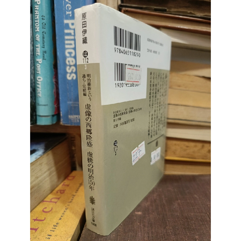 Sách tiếng Nhật 227 449307