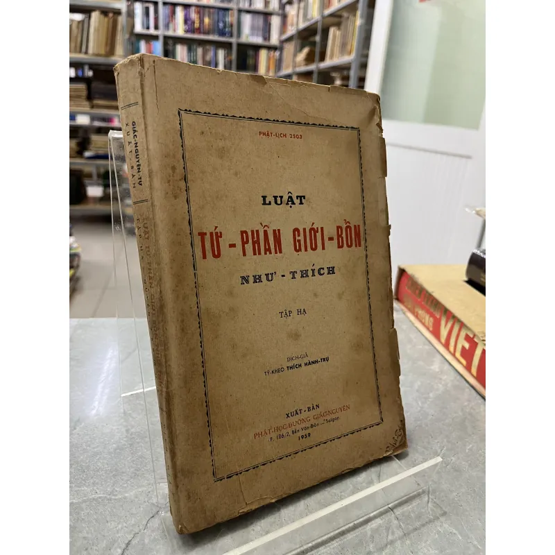 LUẬT TỨ PHẦN GIỚI BỔN NHƯ THÍCH - THÍCH HÀNH TRỤ 929545