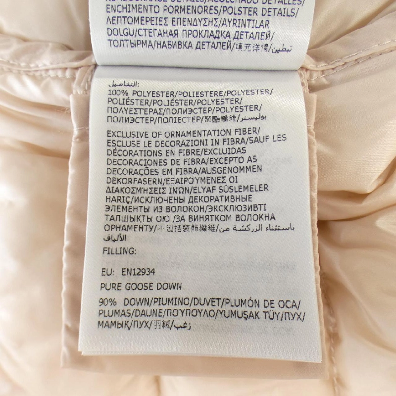 【Sản phẩm mới】Áo khoác lông vũ MONCLER 637094