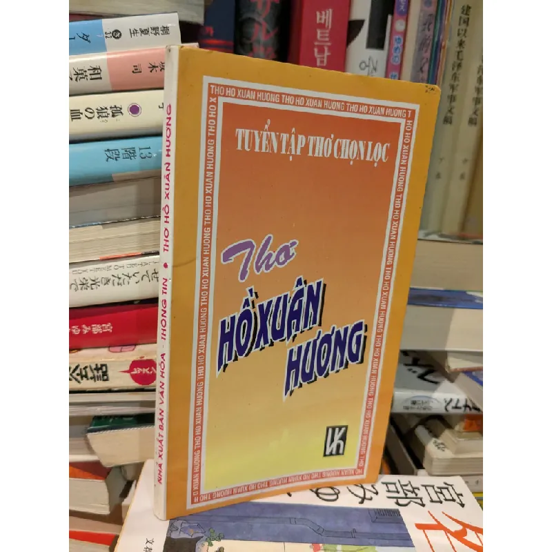 Tuyển tập thơ chọn lọc : Hồ Xuân Hương 593255