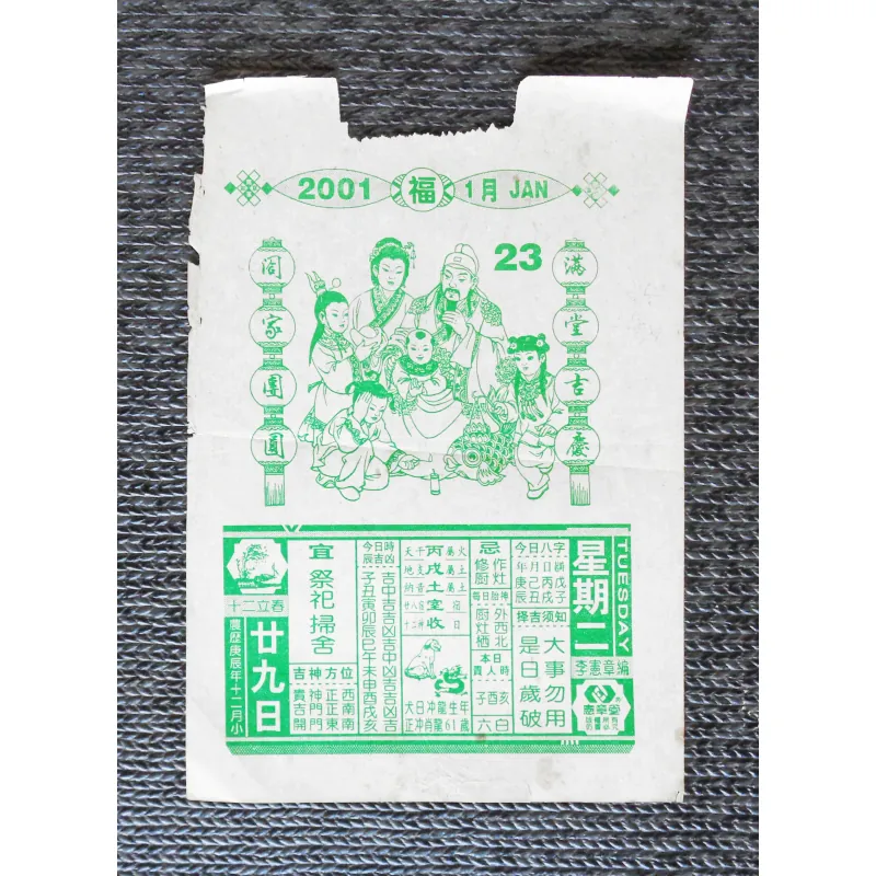 Tờ lịch rời Bloc tiếng Tàu xưa (Năm 2001) 782210