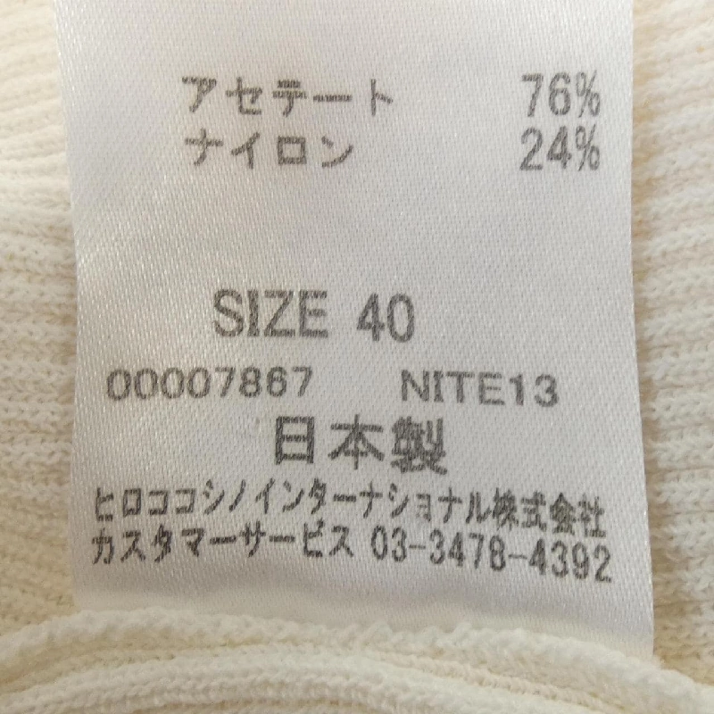 HIROKO KOSHINO Áo khoác cardigan - Hàng hiệu Authentic 821919