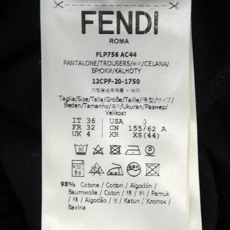 FENDI FLP756 AC44 Quần Short - Hàng hiệu Chính hãng 818054