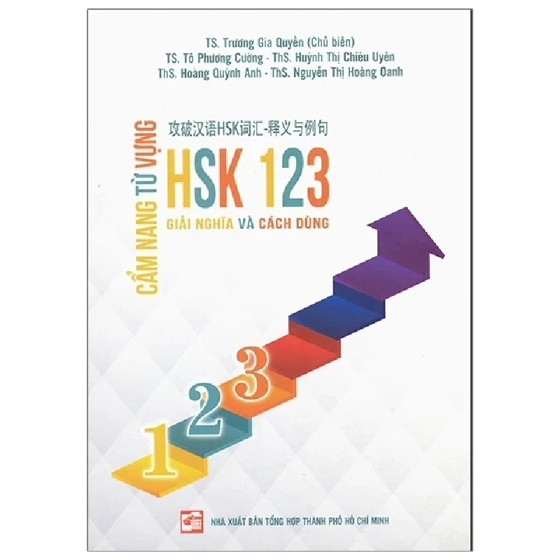 Cẩm Nang Từ Vựng HSK 123 - Giải Nghĩa Và Cách Dùng - Nhiều Tác Giả 359839