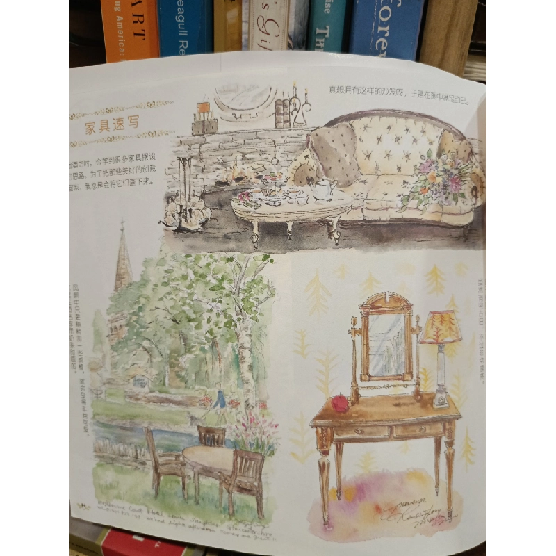 从零开始学画画：水彩色铅笔画入门 - 杉原美由树 448967