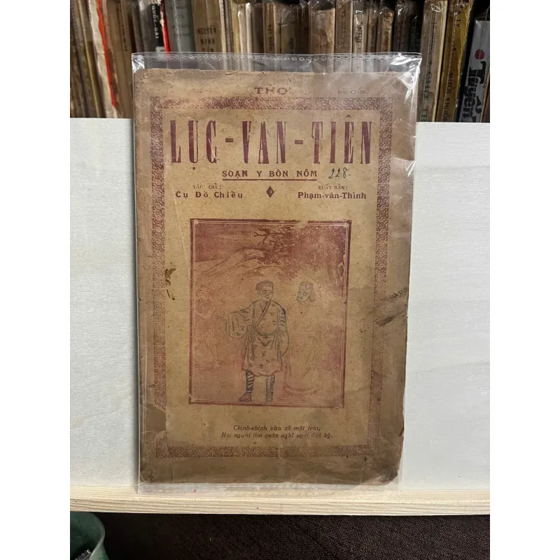 Lục Vân Tiên - Cụ Đồ Chiểu - Truyện thơ Nôm 1023927