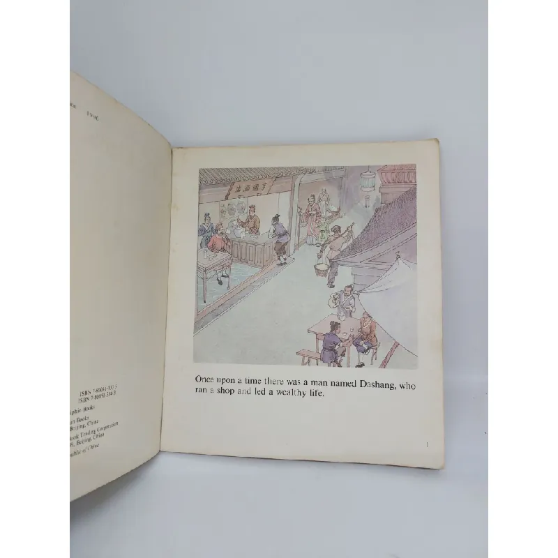 [Phiên Chợ Sách Cũ] The kindhearted brother sách in màu 2303 415550