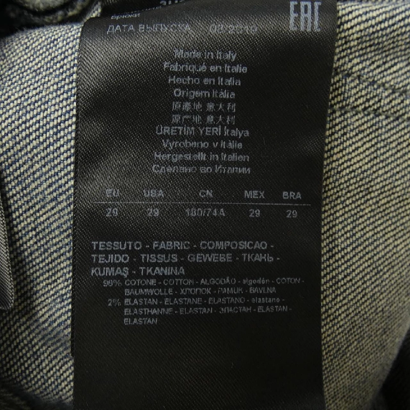 ジョルジオ アルマーニ GIORGIO ARMANI 3HSA60 SDF7Z ジーンズ - Hàng hiệu Authentic 890472