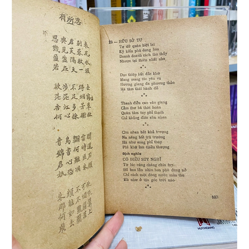 THƠ VÀ TỪ ĐÀO TẤN  329599