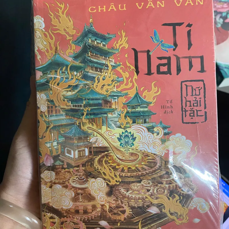 Ti Nam Châu Văn Văn  564329