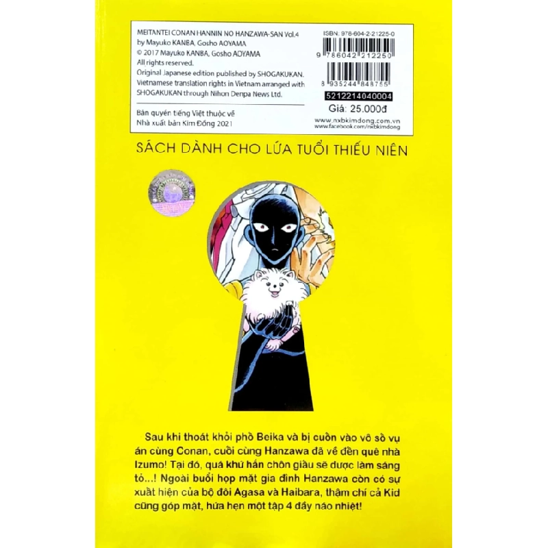 Thám Tử Lừng Danh Conan - Hanzawa - Chàng Hung Thủ Số Nhọ - Tập 4 - Gosho Aoyama, Mayuko Kanba 297564