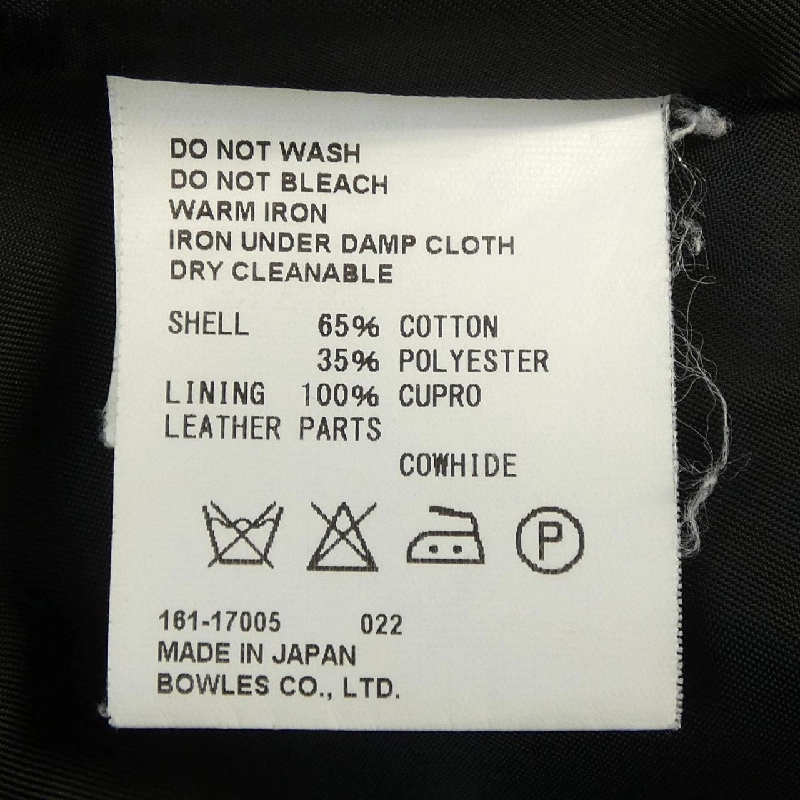 【Mã giảm giá】Áo khoác trench HYKE 634264