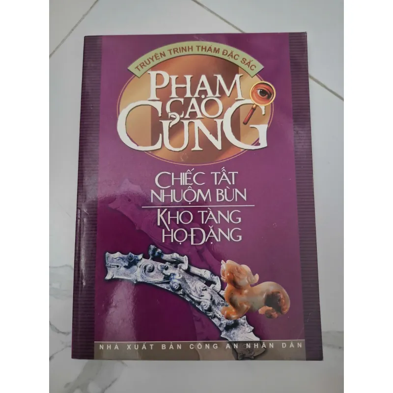Chiếc tất nhuộm bùn & Kho tàng họ Đặng - Phạm Cao Củng - Trinh thám 1006439