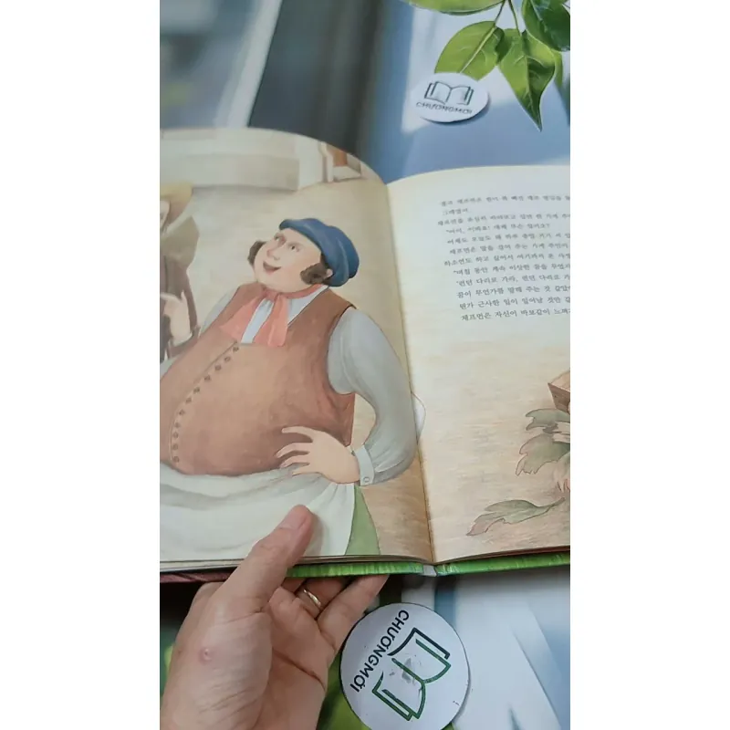 [Tặng nẹp góc] Truyện thiếu nhi Hàn Quốc: Moyamo Anu 32 -  모야모 아누와: 금화로 변한 어떤 꿈;. 거지의 죽음 732029