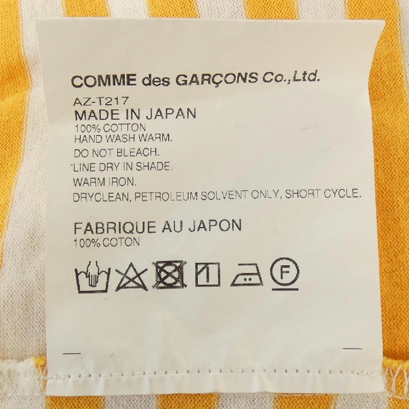 COMME des GARCONS AZ-T217 Áo sơ mi - Hàng hiệu Chính hãng 817782