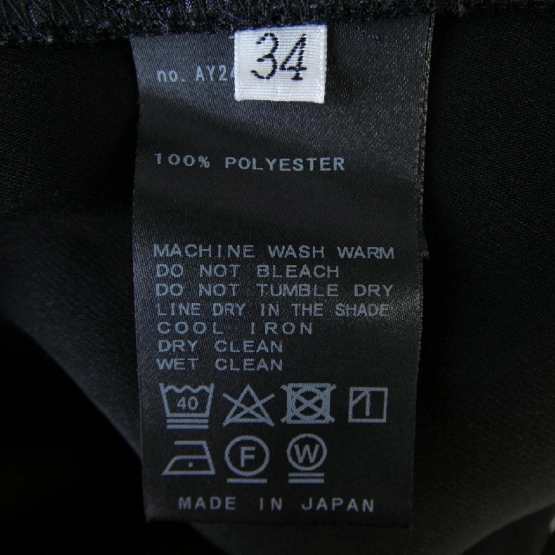 Quần DEUXIEME CLASSE - Hàng hiệu Authentic 816548