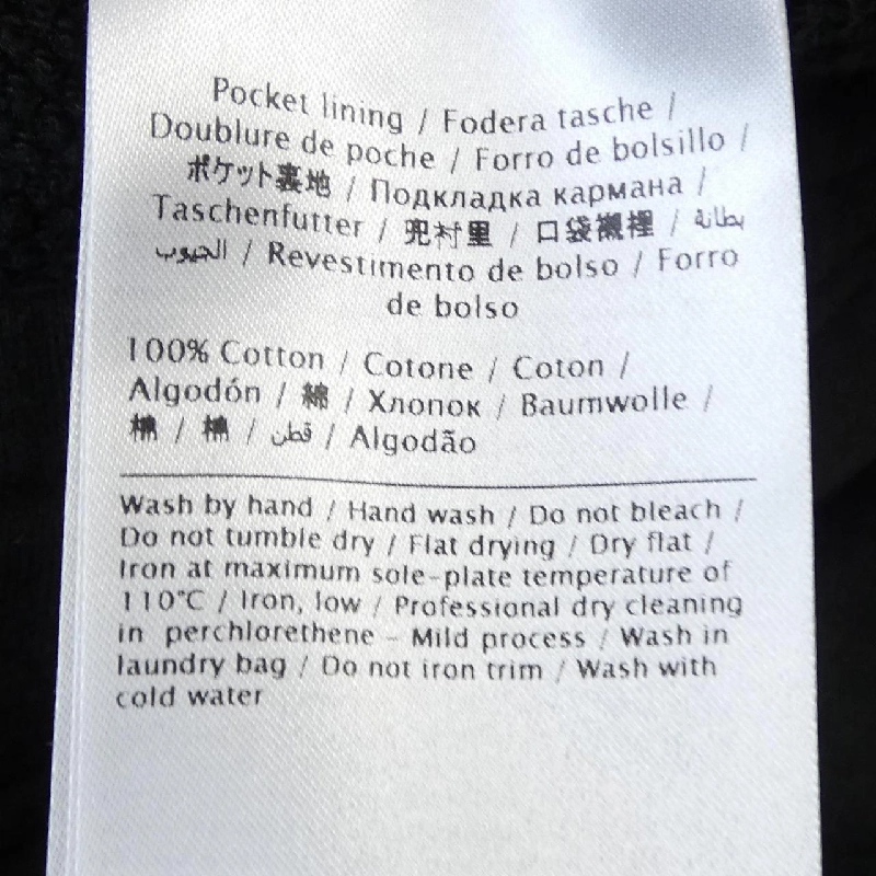 Quần short VALENTINO SV3MD00PUMF - Hàng hiệu Chính hãng 885621