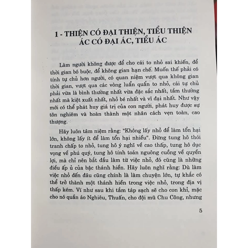 Thiện ác bình pháp  383840