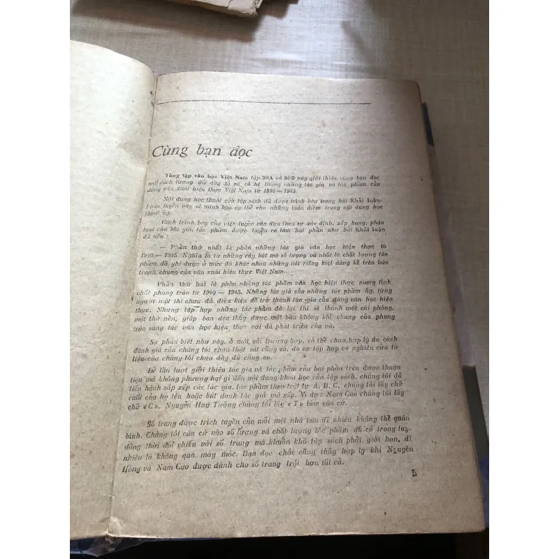 Tổng tập văn học Việt Nam 993263