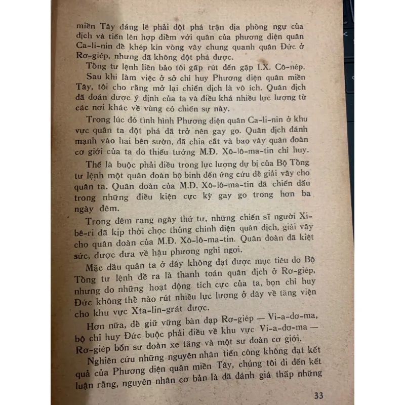 NHỚ LẠI VÀ SUY NGHĨ (TẬP 3) - G.K GIU-CỐP 1006444