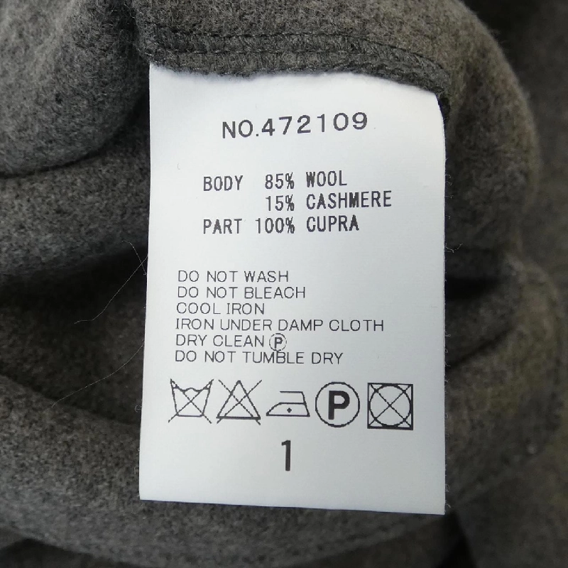 HÀNG HIỆU HAVERSACK - Áo khoác 896608