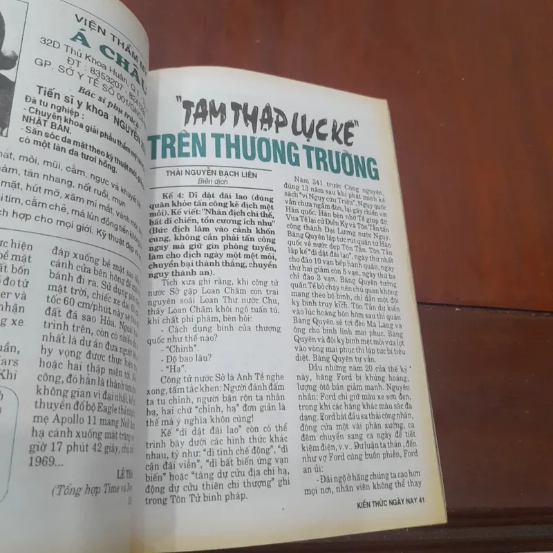 KIẾN THỨC NGÀY NAY số 226 ngày 01-11-1996 590739