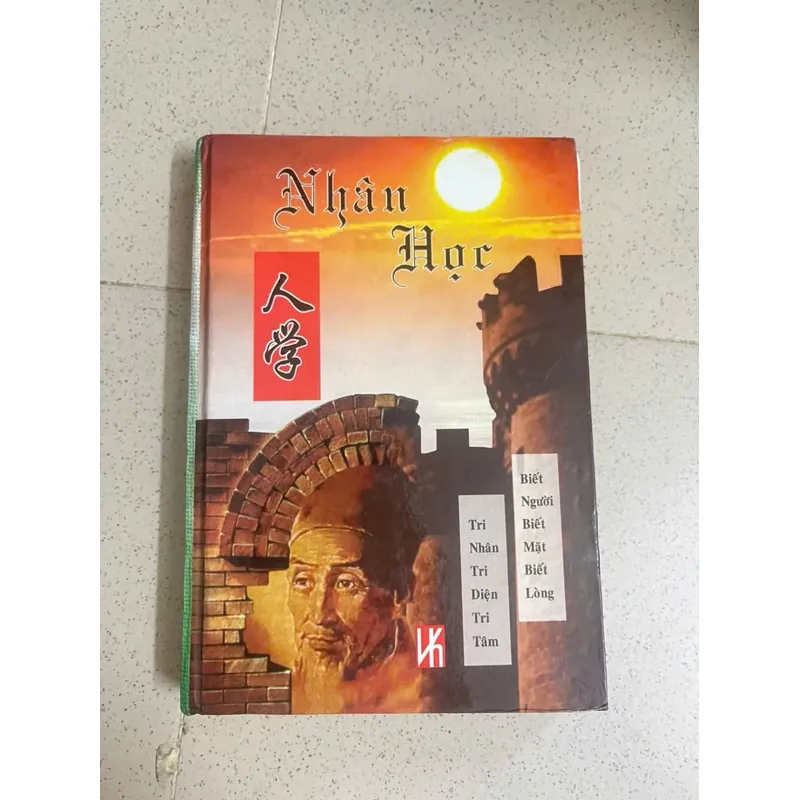 Nhân Học-Khê Minh 590412