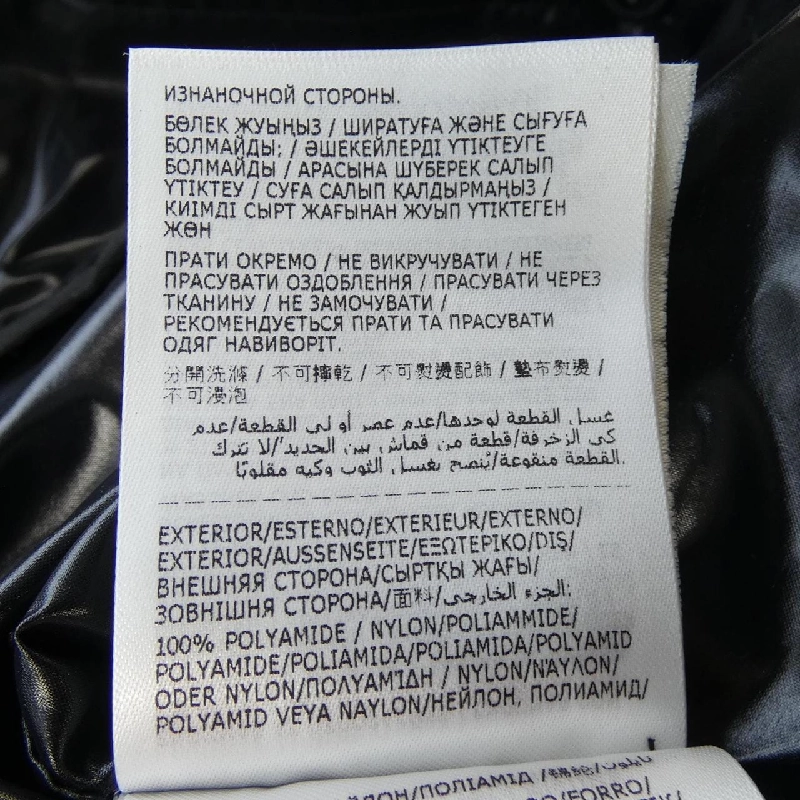 Áo khoác lông vũ MONCLER GENIUS ADIDAS BEISER - Hàng hiệu Chính hãng 898838