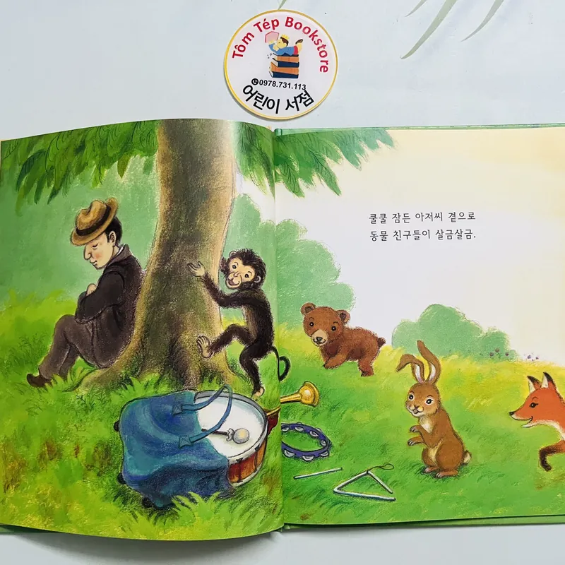 Set 1 우리 아이 첫 그림책 – Bộ sách tranh đầu tiên cho bé 571710