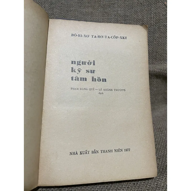 Người kỹ sư tâm hồn - BÔ-RI-XƠ TA-RƠ-TA-CÓP-XKI PHẠM ĐĂNG QUÊ - LÊ KHÁNH TRƯỜNG 748209