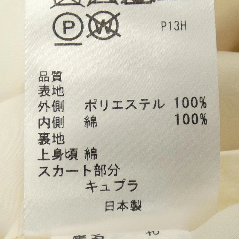 【Mã giảm giá】Đầm TOCCA 654511