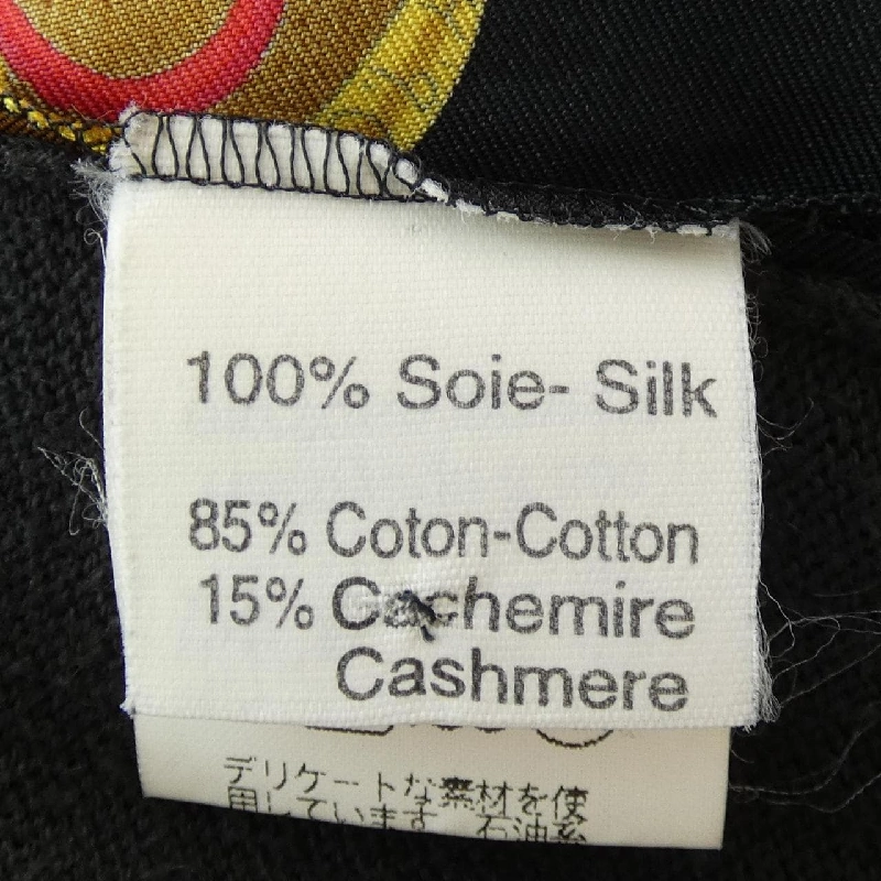 【Mã giảm giá】【Cổ điển】HERMES Áo 645639