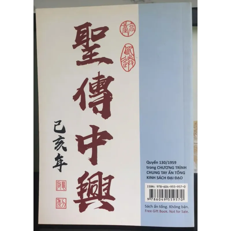 Sách Tìm Hiểu Thánh Truyền Trung Hưng Năm Kỷ Hợi 1959 Huệ Khải 640385