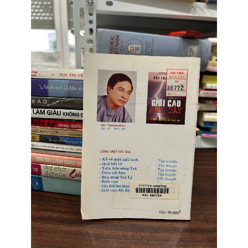 Giời Cao Đất Dày - Bùi Thanh Minh - Bùi Thanh Minh 1001376