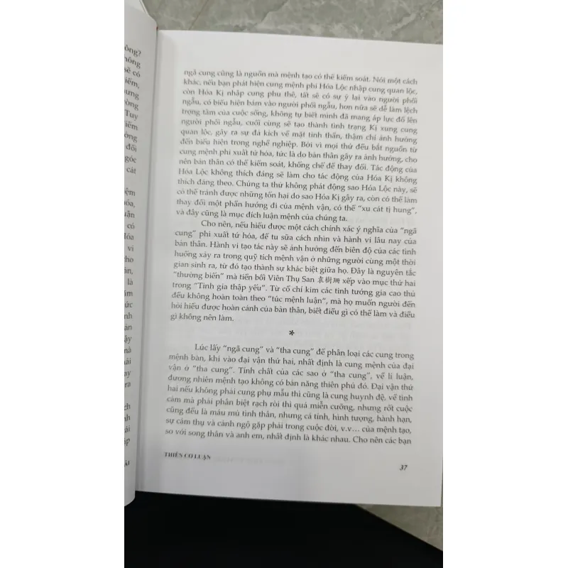 TRUNG CHÂU TỬ VI ĐẨU SỐ TỨ HOÁ PHÁI - NGUYỄN ANH VŨ 786059