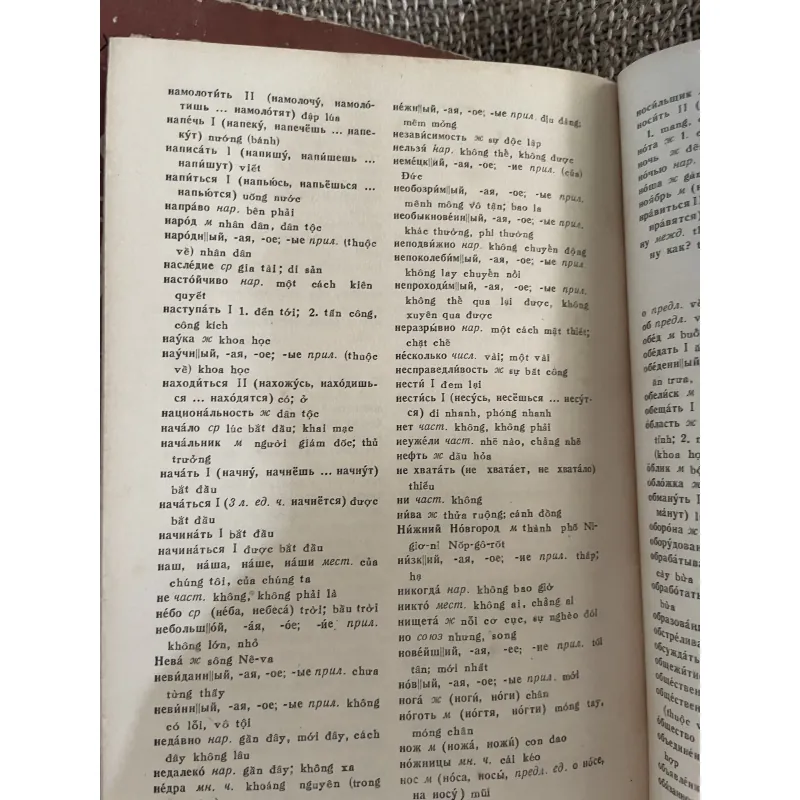 Sách dạy tiếng Nga 2 tập , in tại Nga; khổ lớn; khoảng 900 trang  1024542