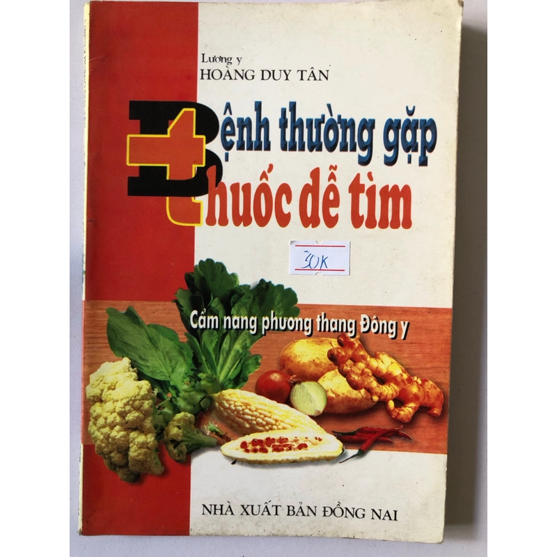 BỆNH THƯỜNG GẶP THUỐC DỄ KIẾM 144 trang, nxb: 1999 318463