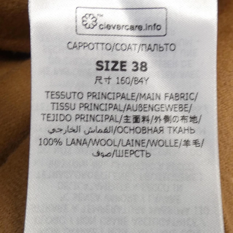 STELLA MCCARTNEY 660041 SPB05 Áo khoác - Hàng hiệu Authentic 817260