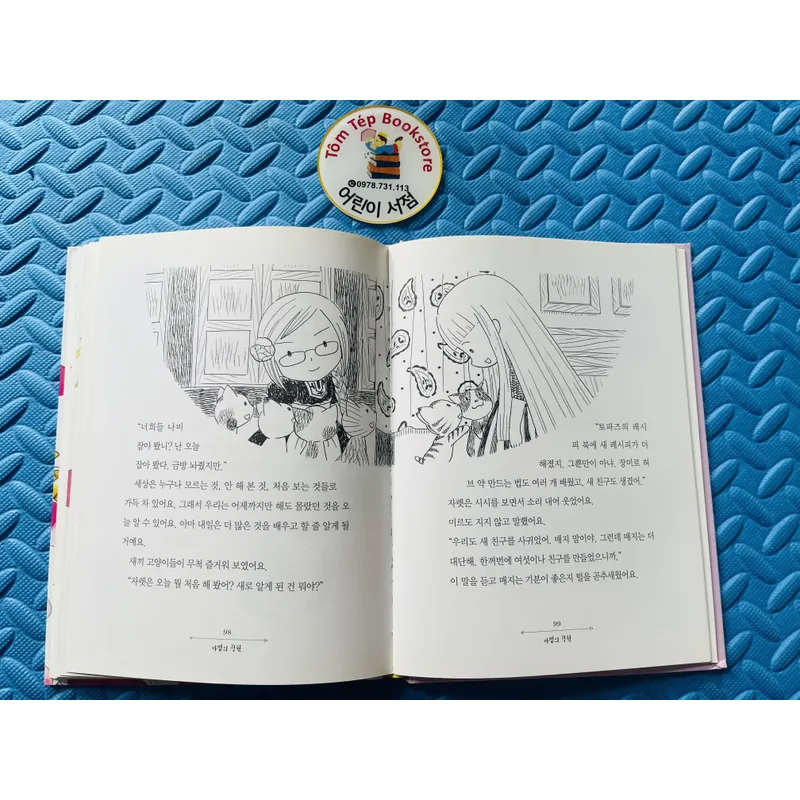 Khu vườn kì diệu 마법의 정원 이야기 706473