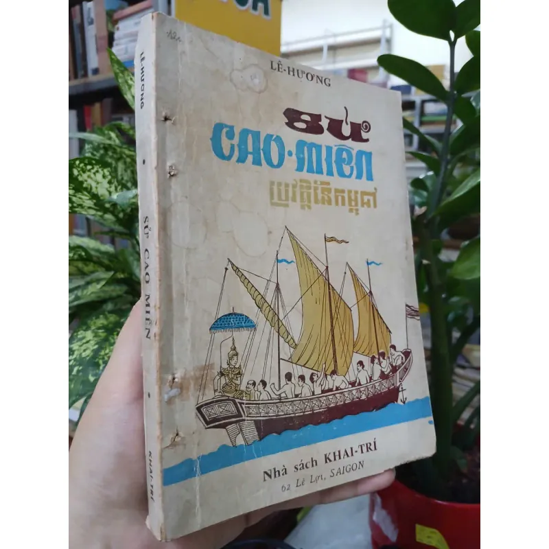SỬ CAO MIÊN - LÊ HƯƠNG 936534